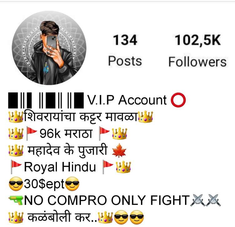 Shivaji Maharaj Instagram Bio